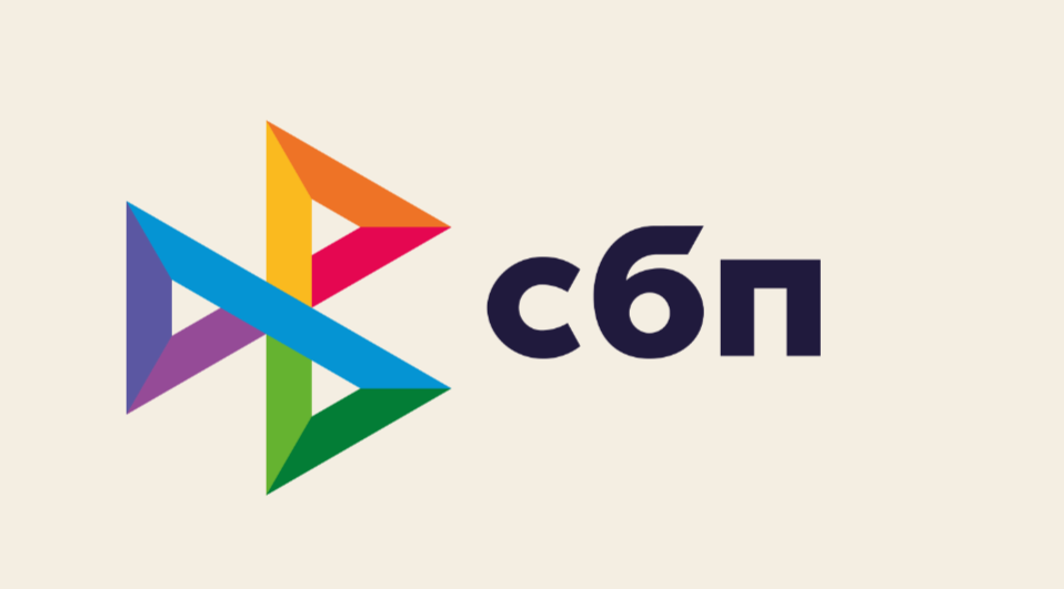 СБП